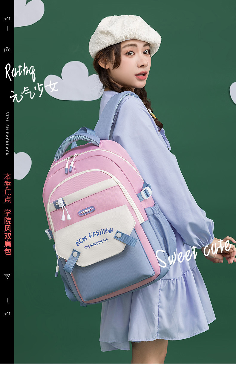 书包女ins韩版高中小学生初中生三到五六年级大容量小清新双肩包白底实物图