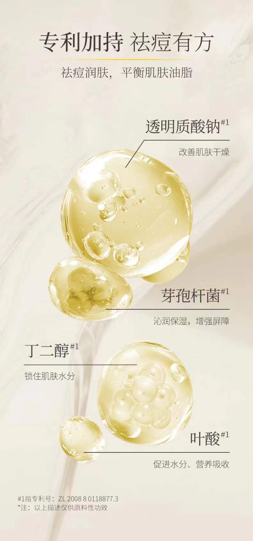 蝶婉丽贵妇膏/护肤用品/胶原蛋白填充霜/玻璃面霜瓶/素颜霜细节图