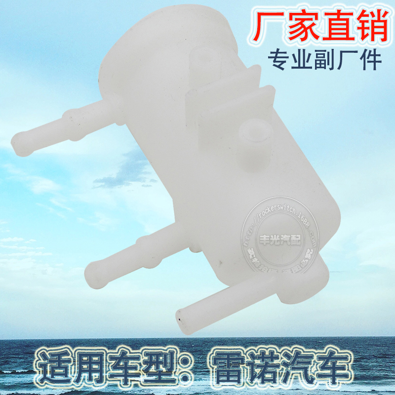 Factory direct sales, suitable for Renault cooling expansion radiator filter element, fuel filter, car fuel tank filter. 7702084786 Application Scenario