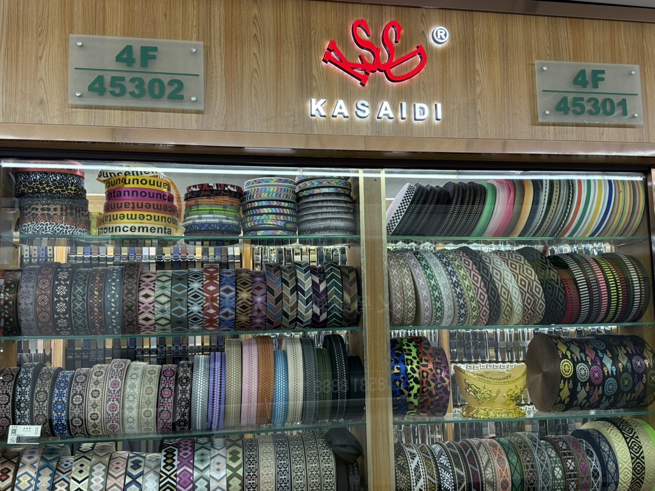 Yiwu Haipeng Belt Factory