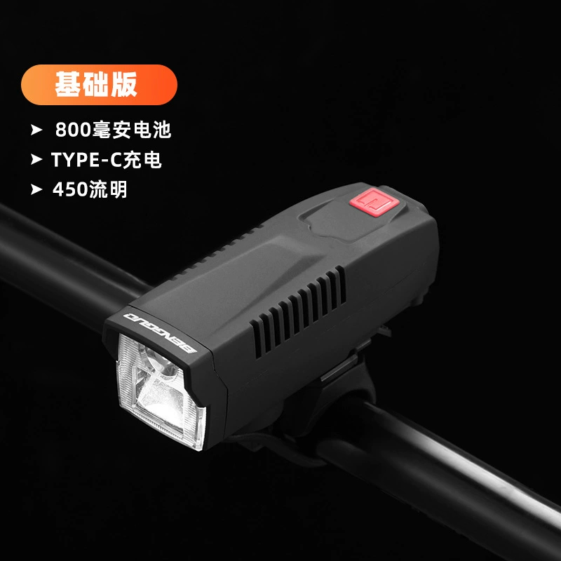 BG-2262, 2263, 2265USB charging bicycle solar headlight, horn light, bell, night cycling headlight, bicycle strong light flashlight equipment Specification image