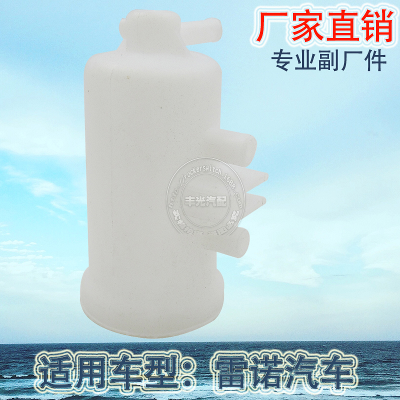 Factory direct sales, suitable for Renault cooling expansion radiator filter element, fuel filter, car fuel tank filter. 7702084786 Specification image