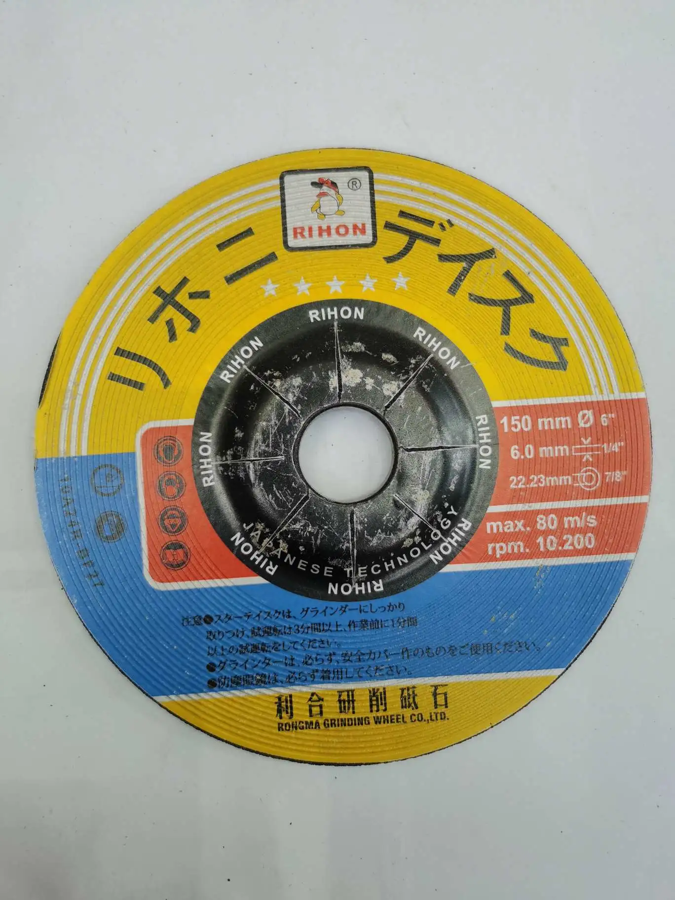 115 type, 125 type, 180 type grinding discs, KA material, AZ material, trimming grinding discs, cutting discs, stainless steel machine, Angle grinder, grinding discs, polishing discs, casting grinding discs, cutting discs detail image 3
