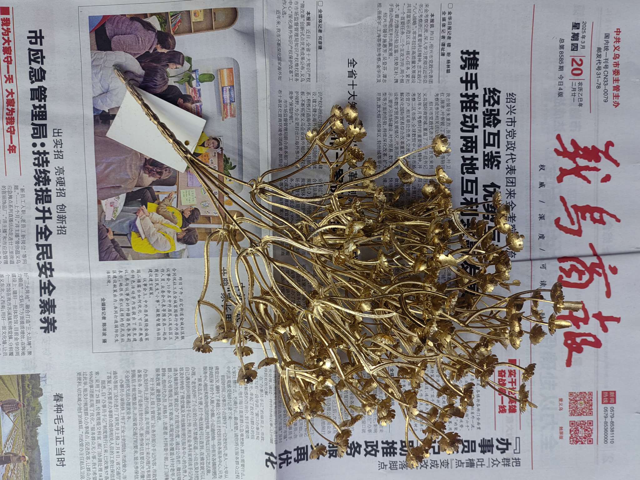 Meibo Flower Art's Starry Sky is golden detail image 4