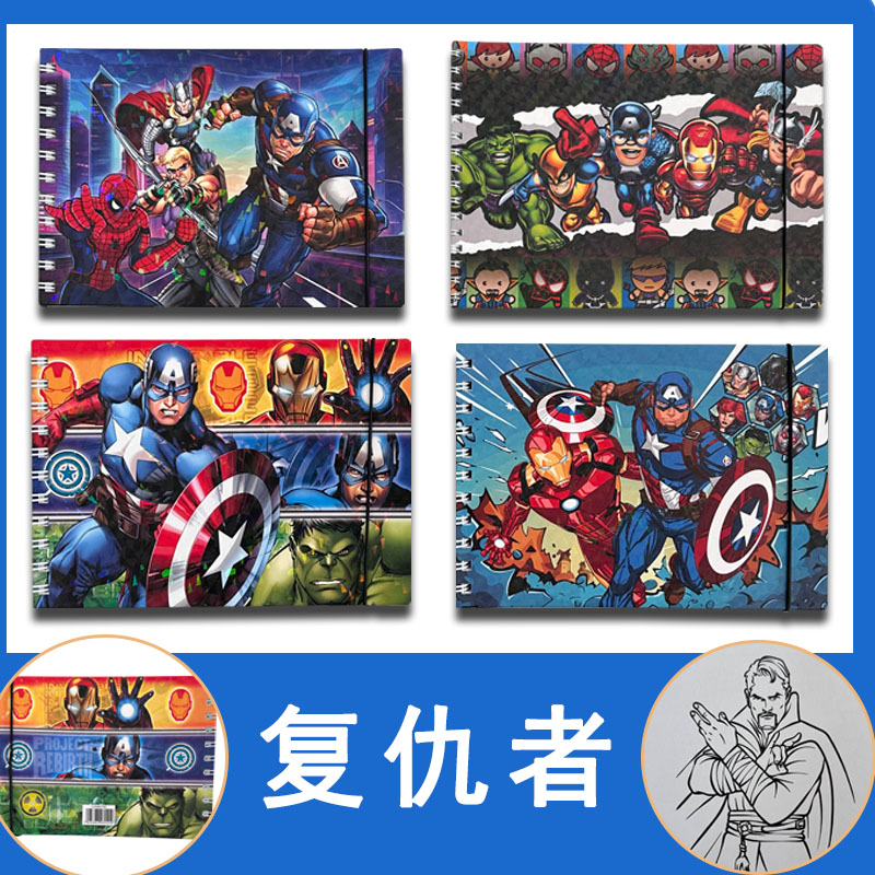 热销巴西爆款南美复仇者联盟图画本绘画本填色本A6A5B5A4来样定做亚马逊专供线圈本图画本儿童卡通图画本