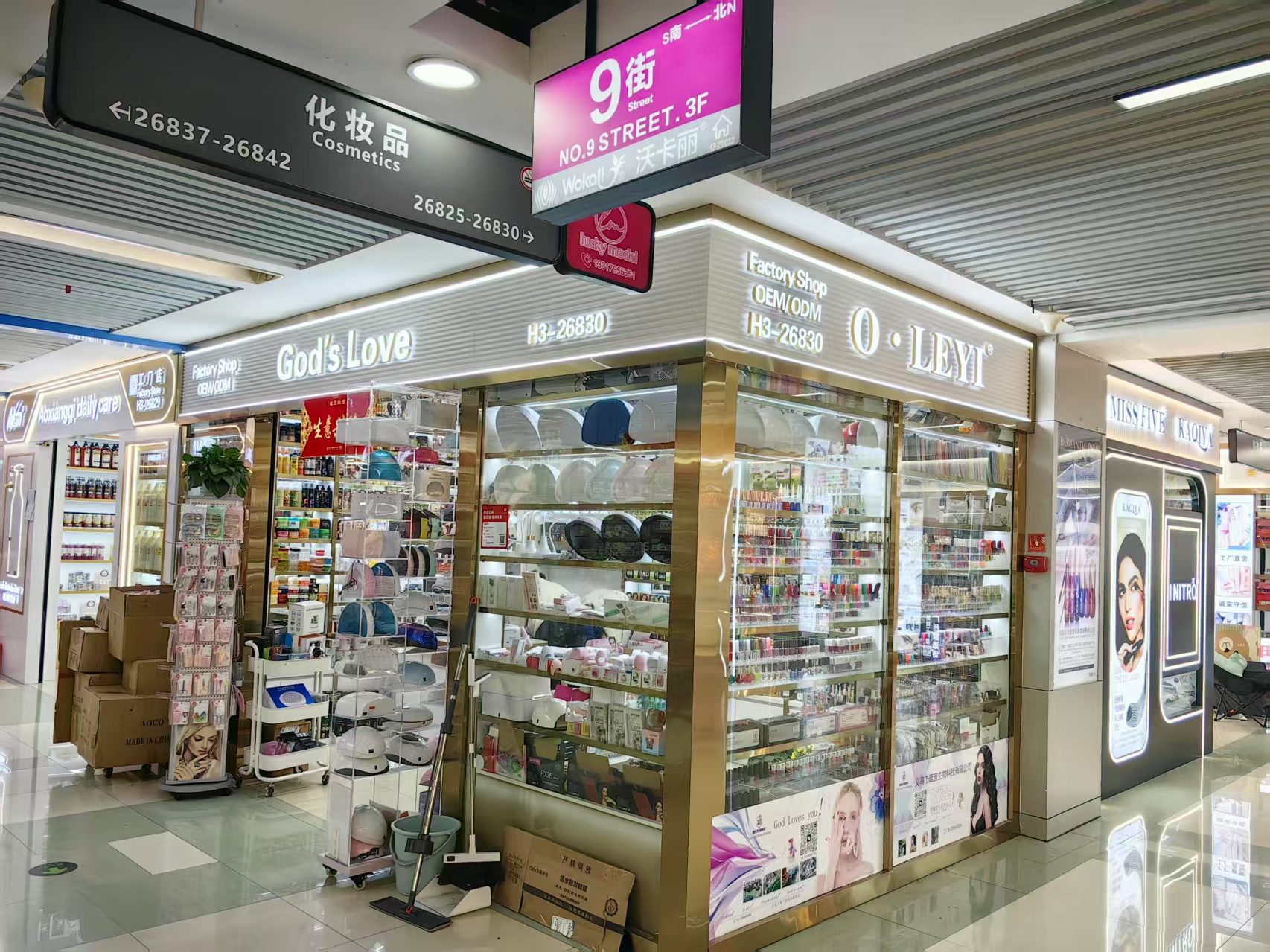 义乌市箴言生物科技有限公司（指甲油，甲油胶，染发剂，美甲灯）