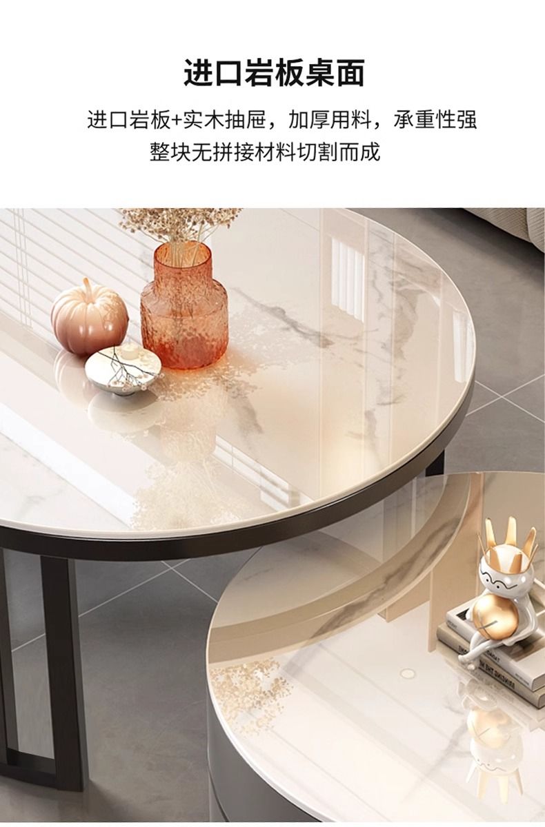岩板茶几客厅家用大理石高端茶几轻奢现代简约小户型圆形2025新款详情7