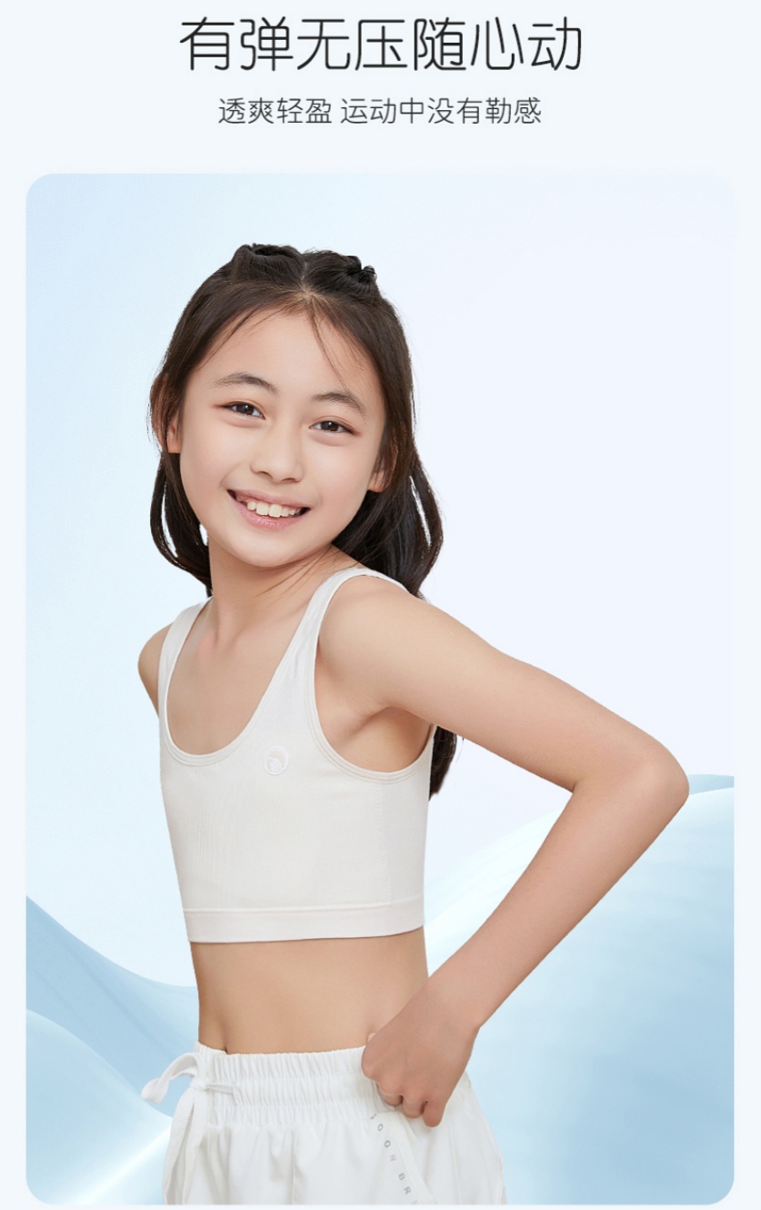 Girls' underwear small vest development stage primary school children junior high school girls seamless cotton vest details Picture