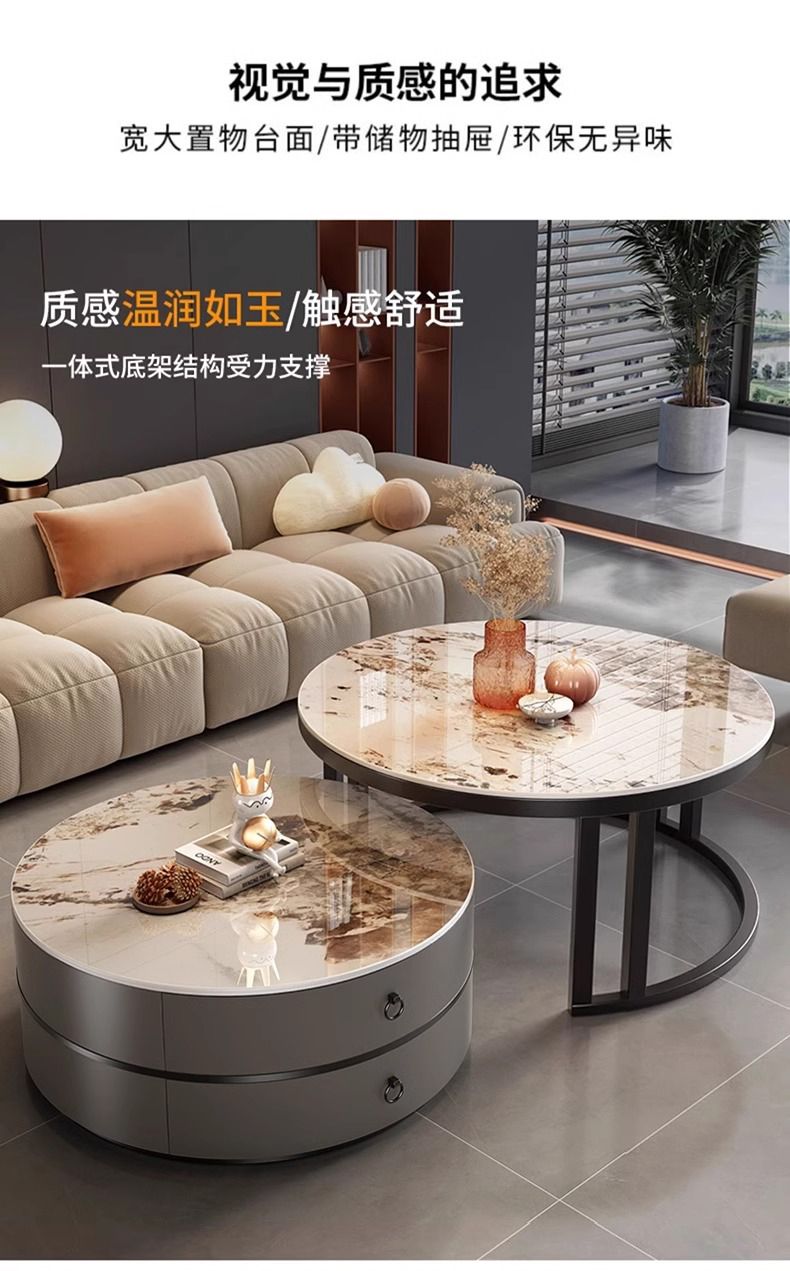 岩板茶几客厅家用大理石高端茶几轻奢现代简约小户型圆形2025新款详情5