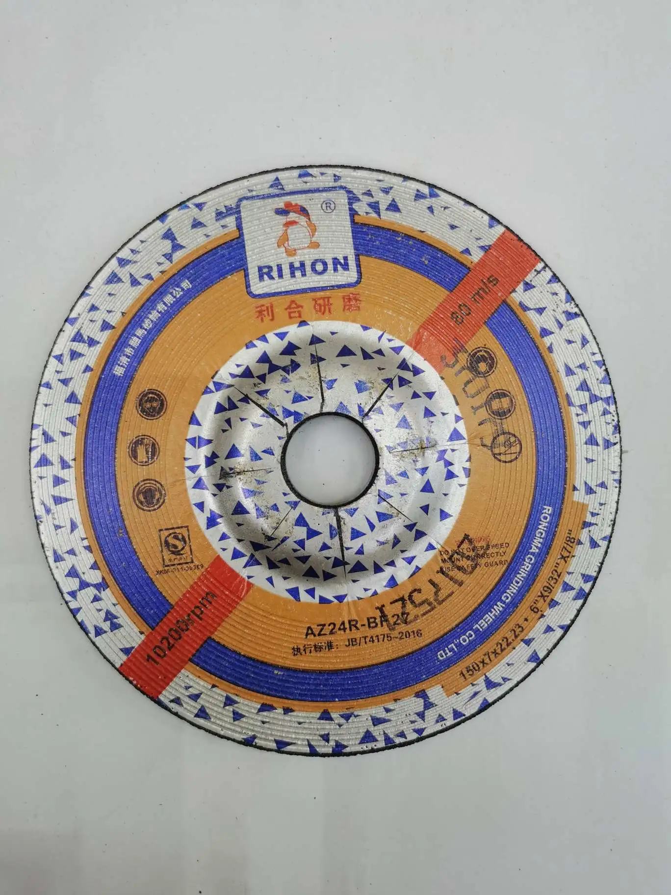 115 type, 125 type, 180 type grinding discs, KA material, AZ material, trimming grinding discs, cutting discs, stainless steel machine, Angle grinder, grinding discs, polishing discs, casting grinding discs, cutting discs detail image 4