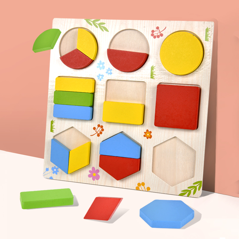 Children's early education wooden geometric grasp board Montessori teaching AIDS Mosaic board shape educational toys 9 optional details Picture