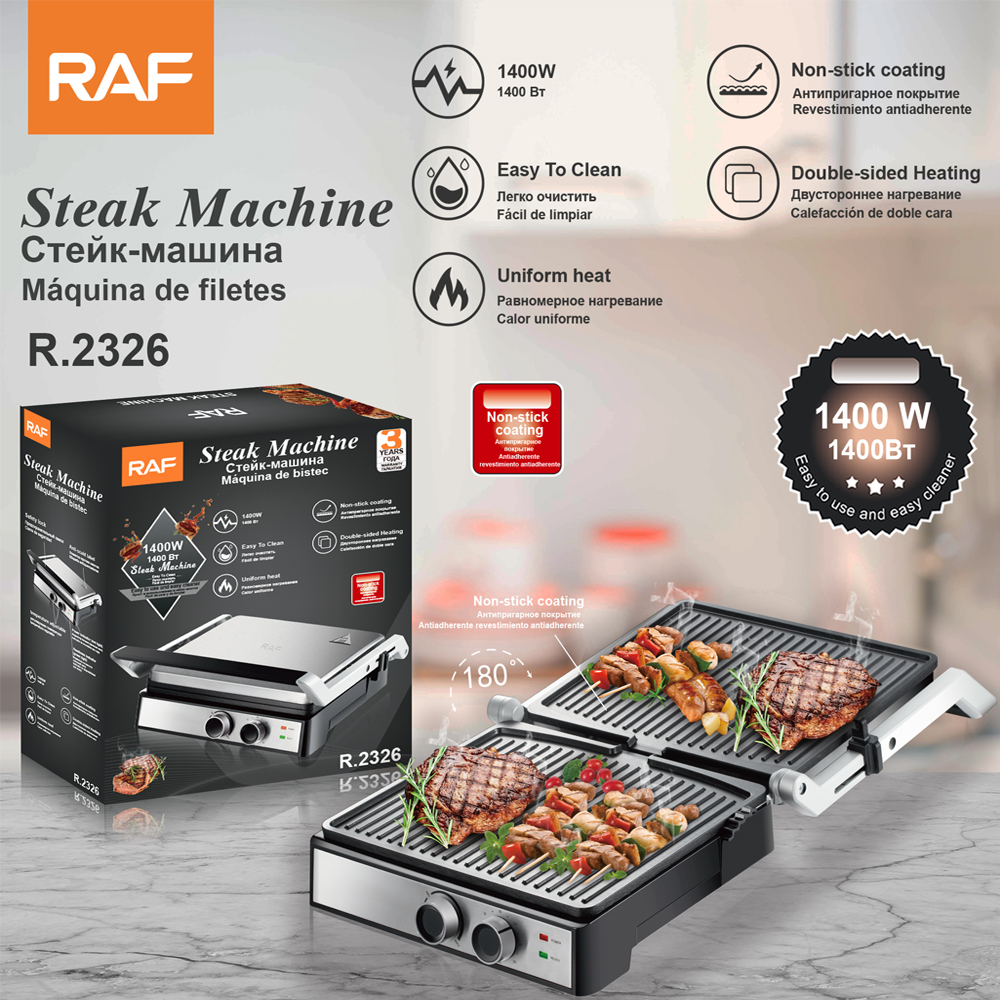 RAF cross-border European regulations home Panini machine Sandwich machine Breakfast machine Barbecue home steak machine Frying machine full figure