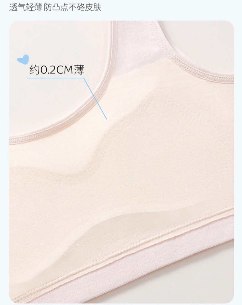 Girls' underwear small vest development stage primary school children junior high school girls seamless cotton vest Item Picture