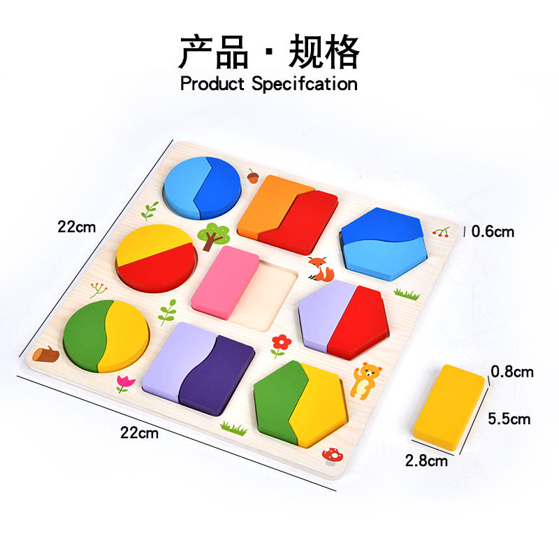 Children's early education wooden geometric grasp board Montessori teaching AIDS Mosaic board shape educational toys 9 optional Application Scenario