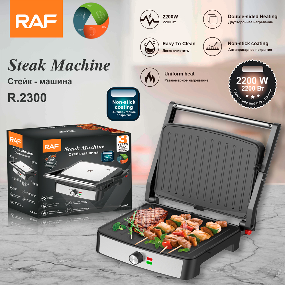 RAF cross-border European regulation home Panini machine Steak machine Grill machine Sandwich machine Breakfast machine Barbecue home full figure