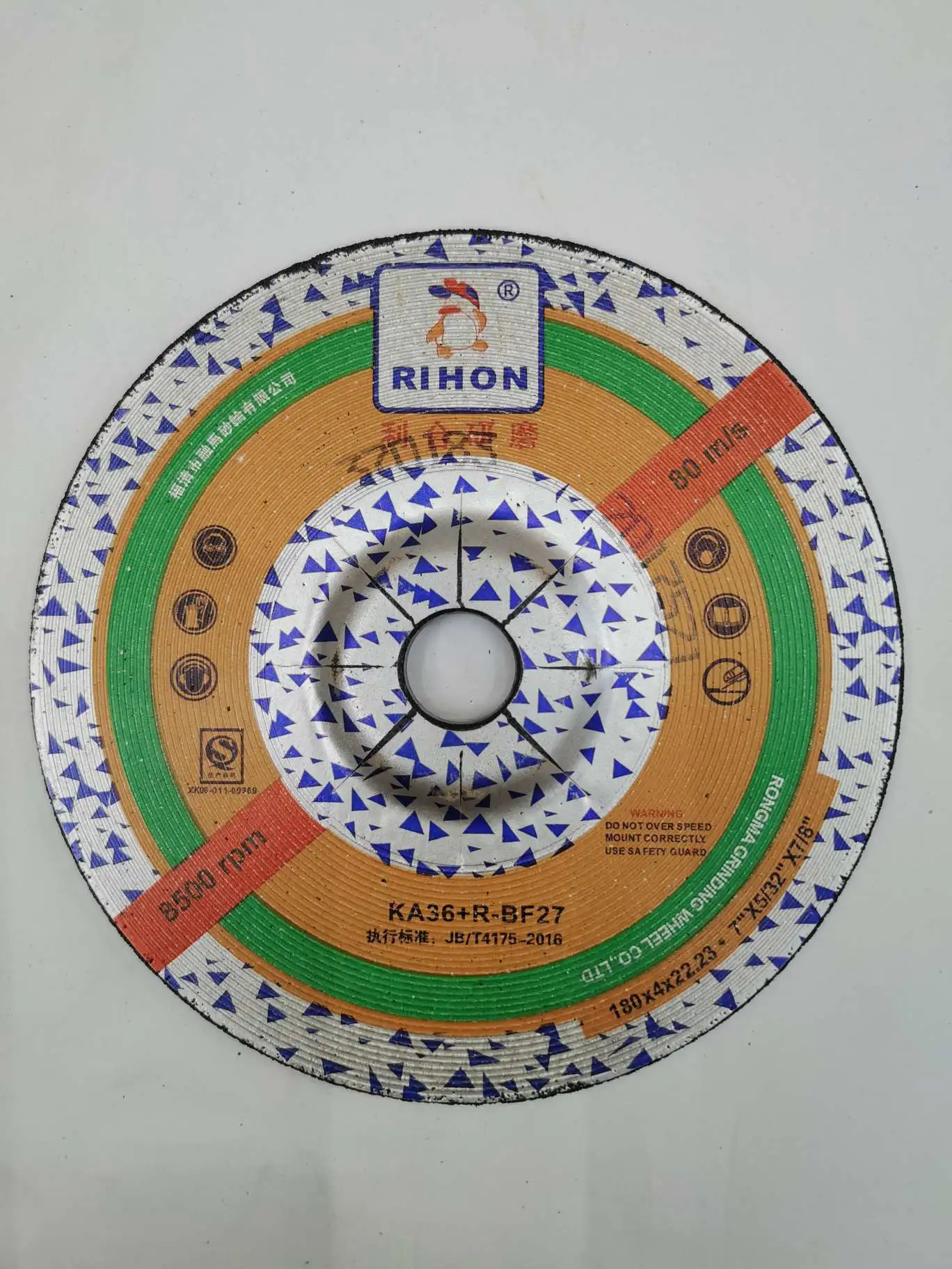 115 type, 125 type, 180 type grinding discs, KA material, AZ material, trimming grinding discs, cutting discs, stainless steel machine, Angle grinder, grinding discs, polishing discs, casting grinding discs, cutting discs detail image 5