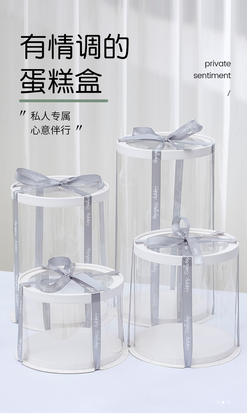 金色圆形透明蛋糕盒子4四6六8八10十12寸单双层三层生日蛋糕包装盒详情1