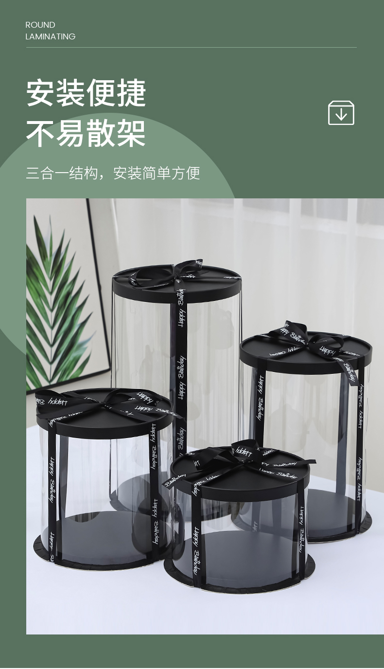 金色圆形透明蛋糕盒子4四6六8八10十12寸单双层三层生日蛋糕包装盒详情9