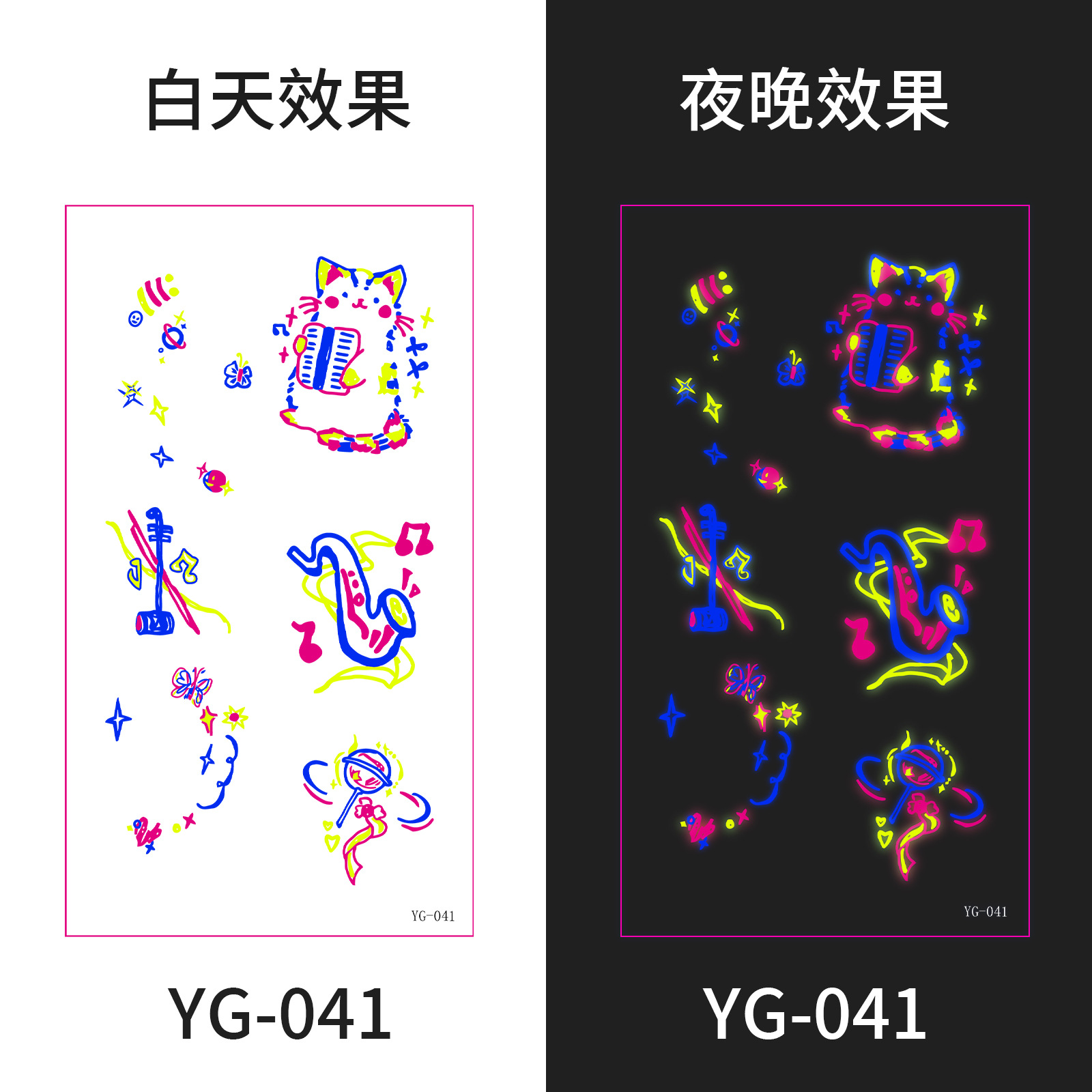 跨境新款电音节音乐节荧光纹身贴演唱会派对会发光音符纹身贴纸
