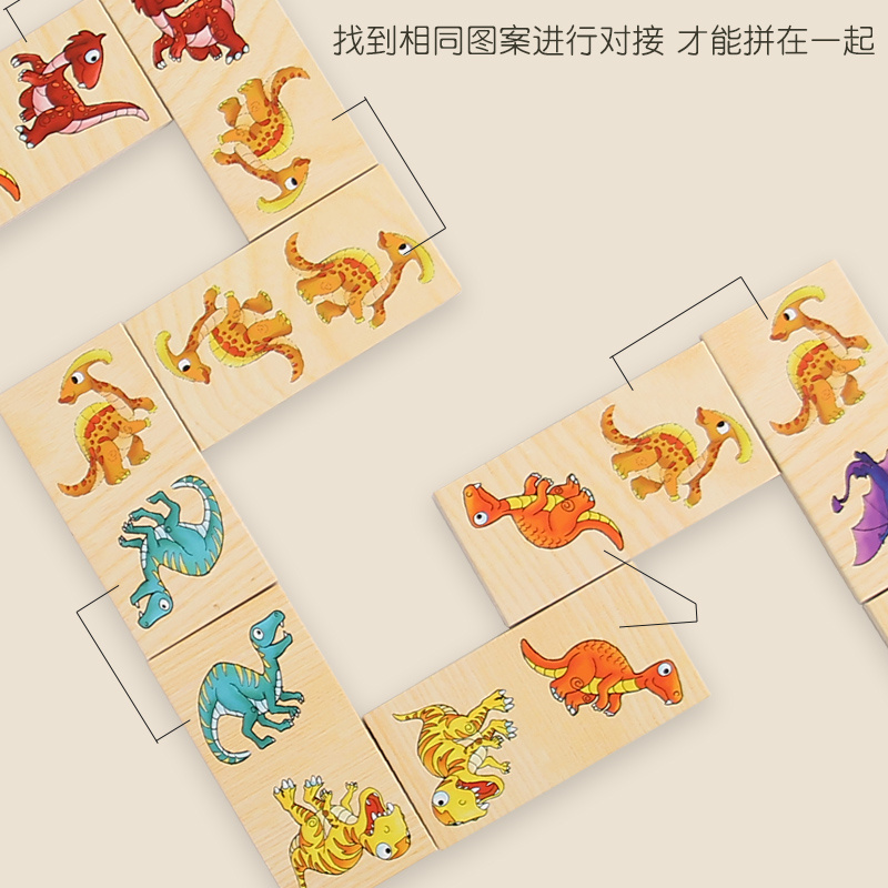 Children's puzzle toys domino jigsaw matching blocks Solitons game props parent-child interactive board game fruit vegetables animal dinosaur traffic shape six optional details Picture