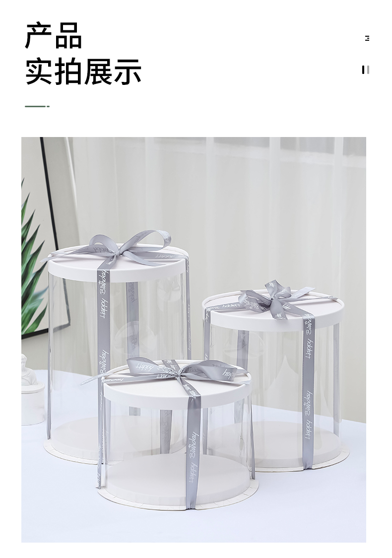 金色圆形透明蛋糕盒子4四6六8八10十12寸单双层三层生日蛋糕包装盒详情13