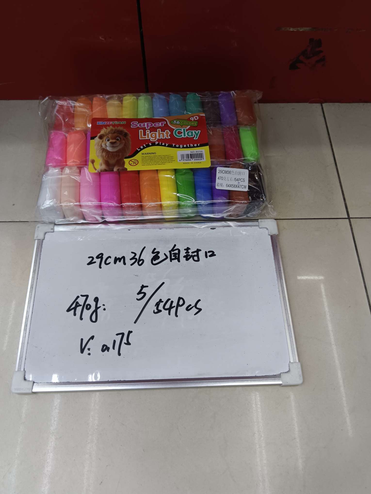 彩泥/粘土/沙实物图