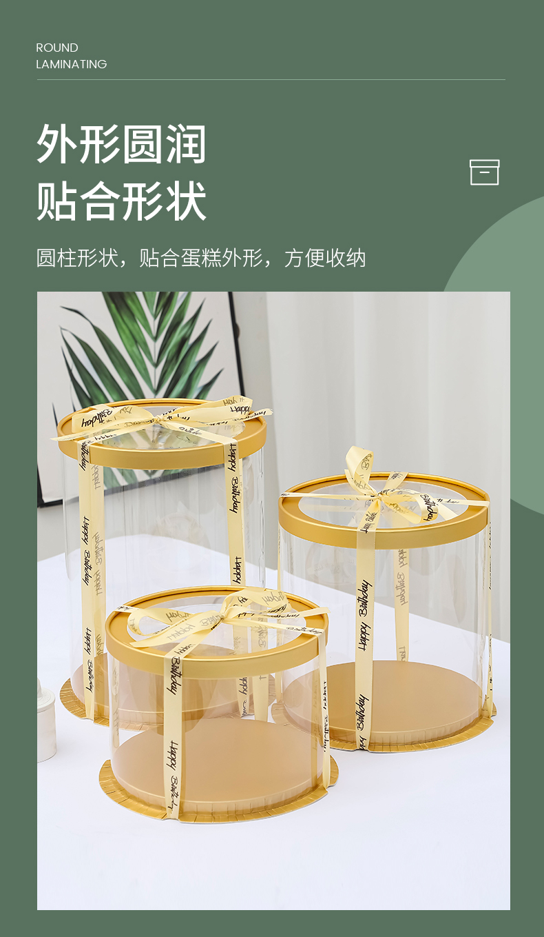 金色圆形透明蛋糕盒子4四6六8八10十12寸单双层三层生日蛋糕包装盒详情8