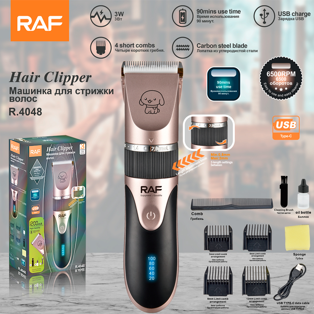RAF Cross-border Five-in-one electric hair clipper, multi-functional electric clipper, hair shaving set, electric clipper, USB interface