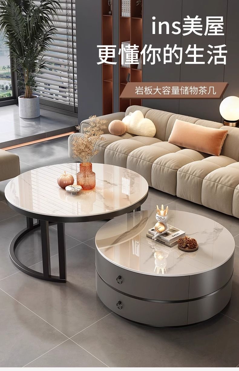岩板茶几客厅家用大理石高端茶几轻奢现代简约小户型圆形2025新款详情1