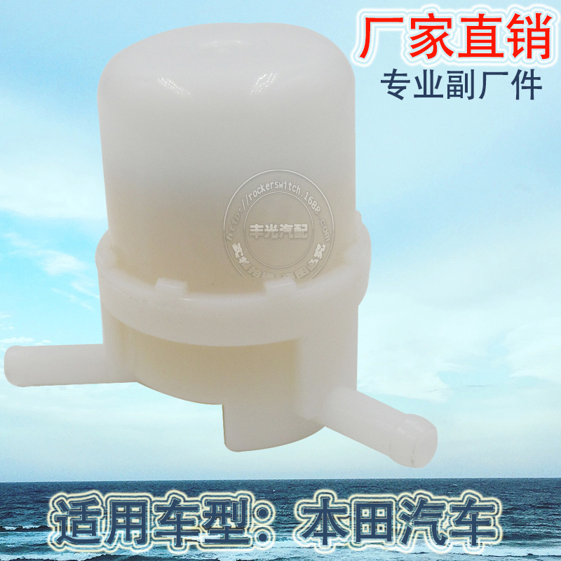 厂家直销 适用于本田舷外机滤芯格燃油滤清器汽车滤芯油箱滤16900-SA5-004