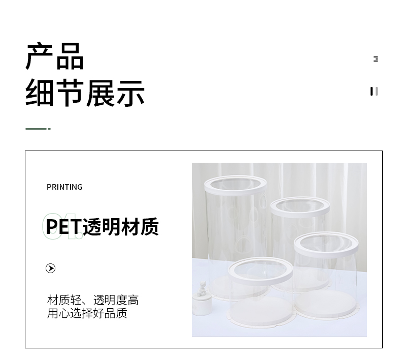 金色圆形透明蛋糕盒子4四6六8八10十12寸单双层三层生日蛋糕包装盒详情10