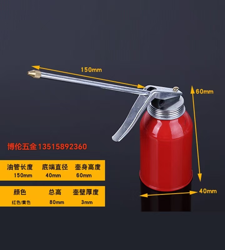 油壶机油壶黄油枪 Application Scenario