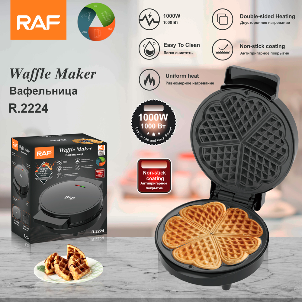 RAF European Standard home automatic sandwich machine Heated toast double breakfast machine Multi-function heart waffles full figure