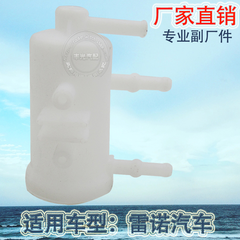 厂家直销适用于雷诺冷却膨胀水箱滤芯格燃油滤清器汽车油箱滤7702084786