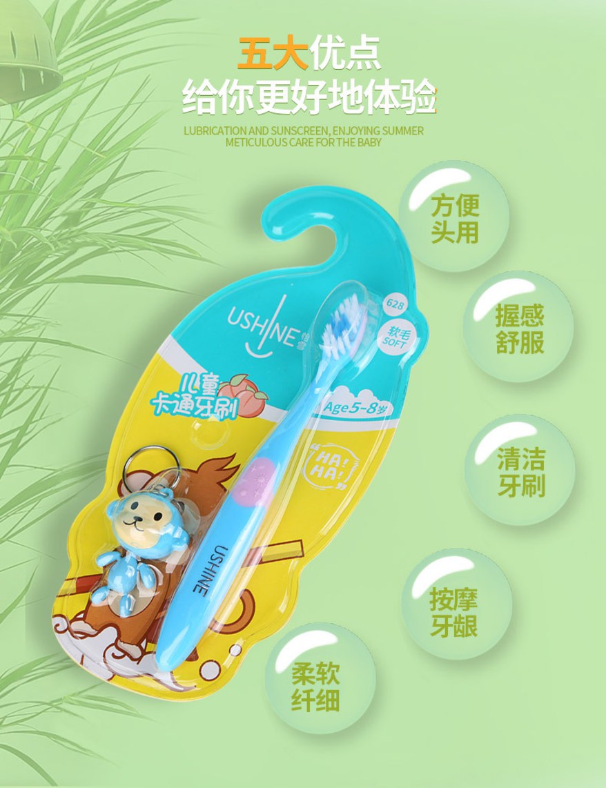 Yixue Children's Cartoon Toothbrush 12 (144 pieces) 628 details Picture