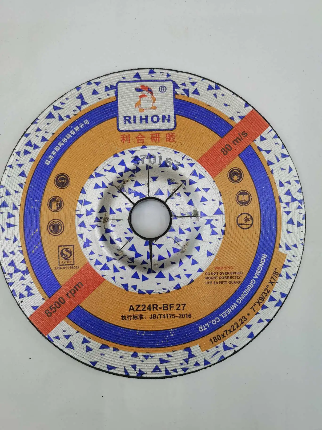 115 type, 125 type, 180 type grinding discs, KA material, AZ material, trimming grinding discs, cutting discs, stainless steel machine, Angle grinder, grinding discs, polishing discs, casting grinding discs, cutting discs detail image 9