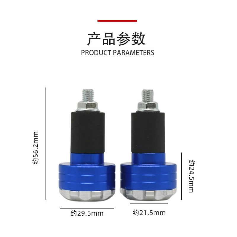 汽摩配件/启动轴/汽车气缸/摩托车排气管防护/摩托车手机支架细节图