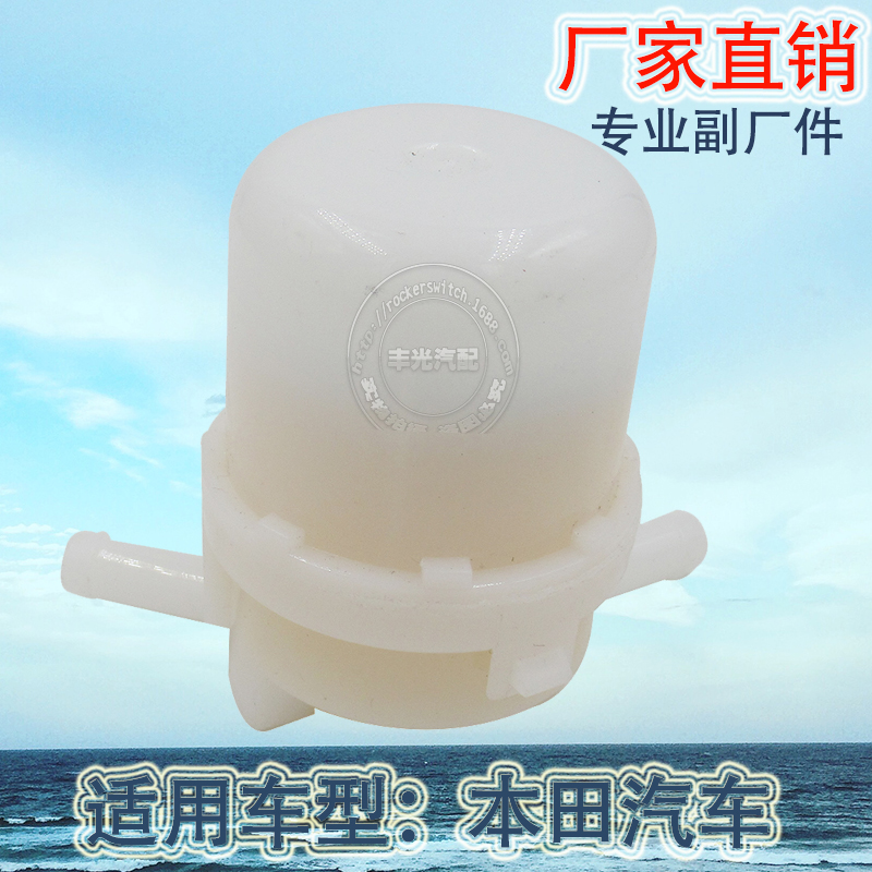 汽油滤清器实物图