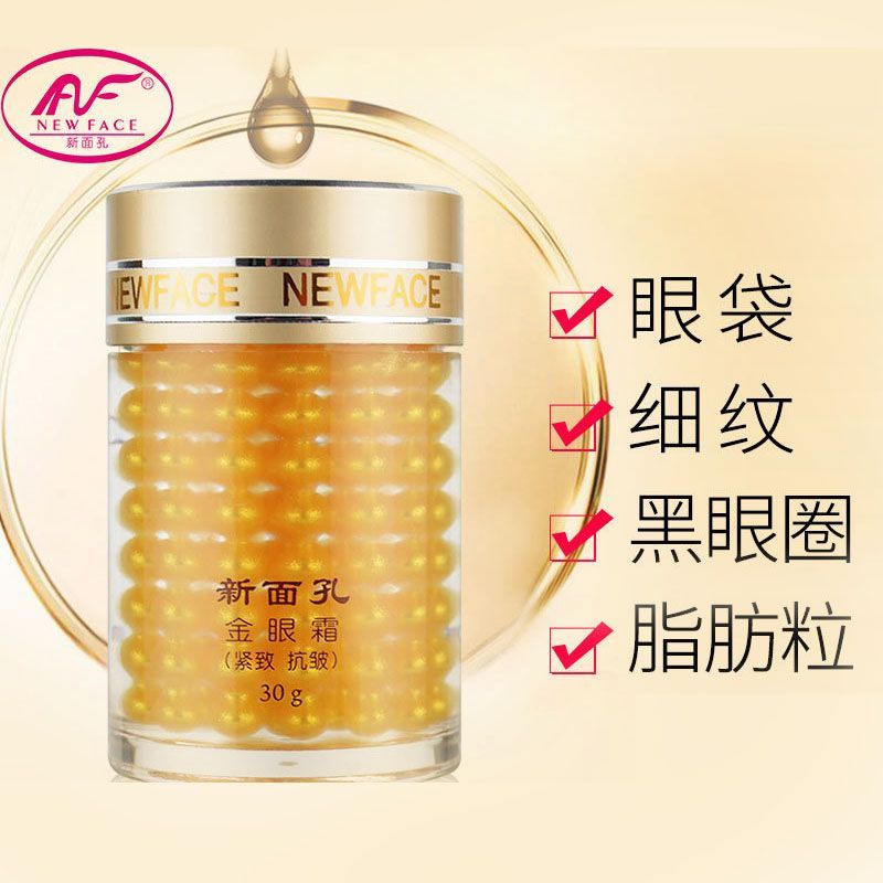 磨砂膏/素颜霜男士/香水精油/磨砂膏罐子产品图