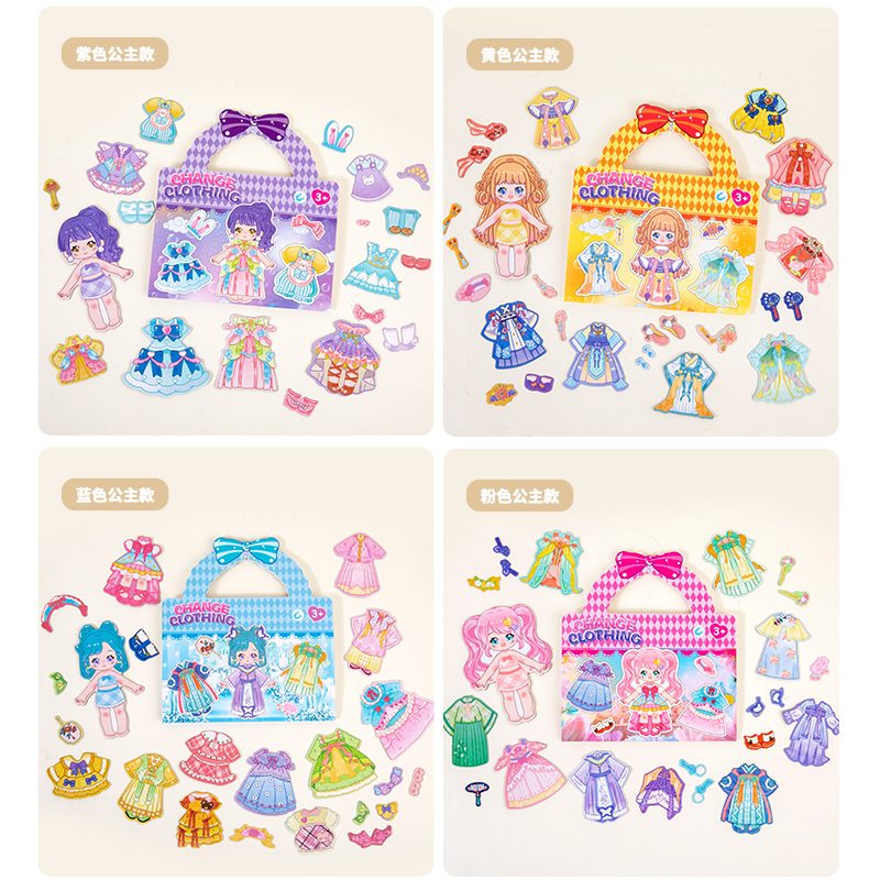 Cartoon change up makeup bag set Girl change quiet book Manual DIY change set change refrigerator sticker four optional CPC CE export certificate Item Picture