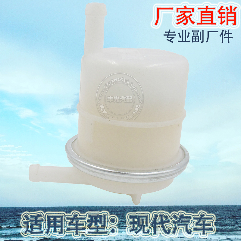 厂家直销 适用于现代雅绅特滤芯格燃油滤清器汽车滤芯油箱滤31910-21000