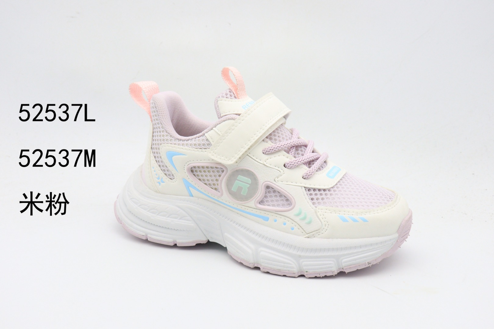 Renben Children's Sports Shoes for summer 52537 details Picture