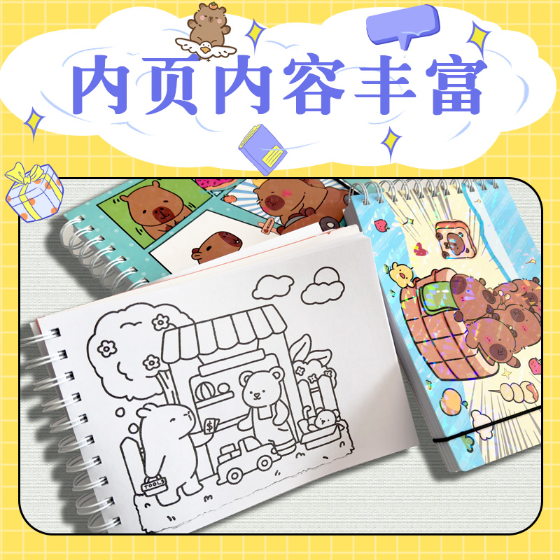 日记本/图画本儿童卡通/活页本学生简约/线圈本/手账文具细节图
