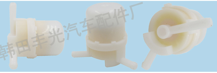 厂家直销 适用于本田舷外机滤芯格燃油滤清器汽车滤芯油箱滤16900-SA5-004详情4