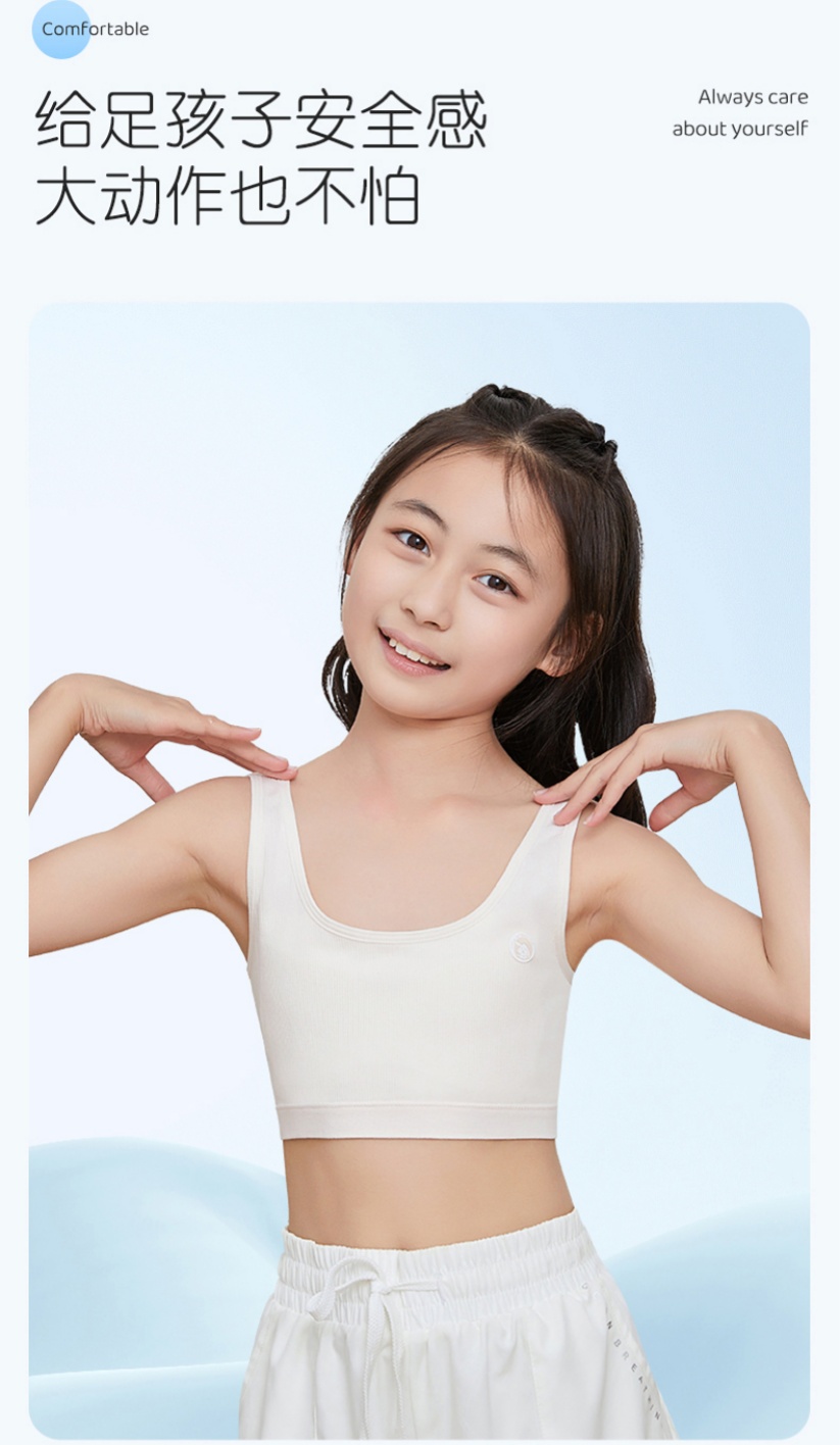 Girls' underwear small vest development stage primary school children junior high school girls seamless cotton vest Specification drawing