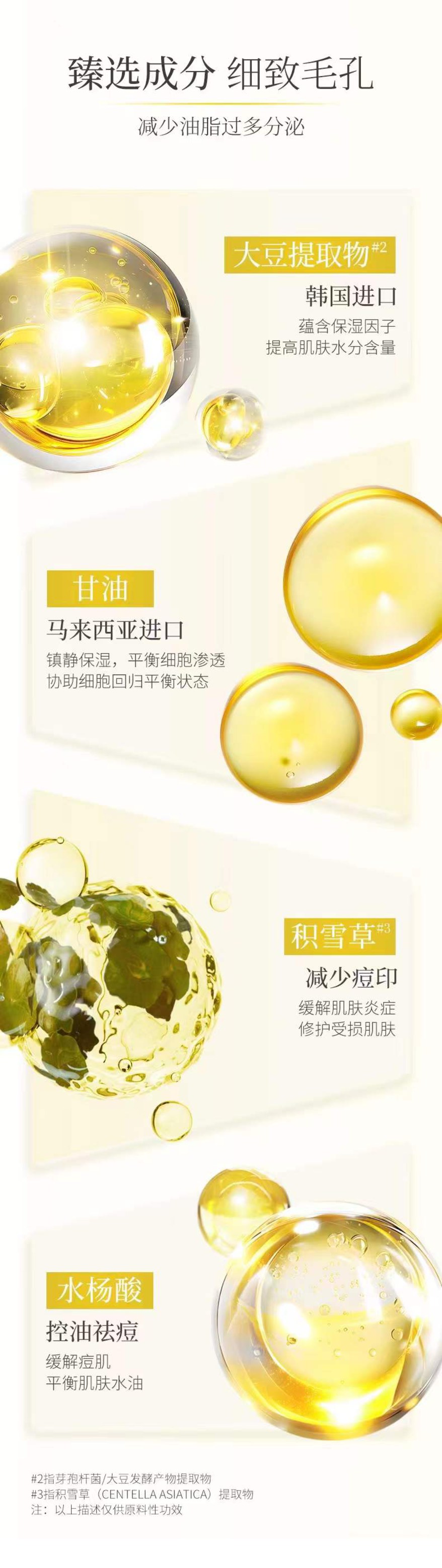 面霜实物图