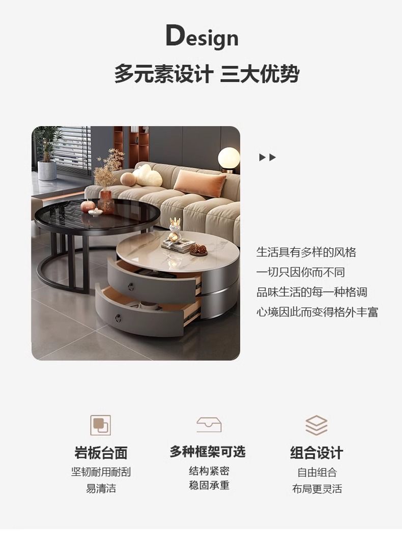 岩板茶几客厅家用大理石高端茶几轻奢现代简约小户型圆形2025新款详情2