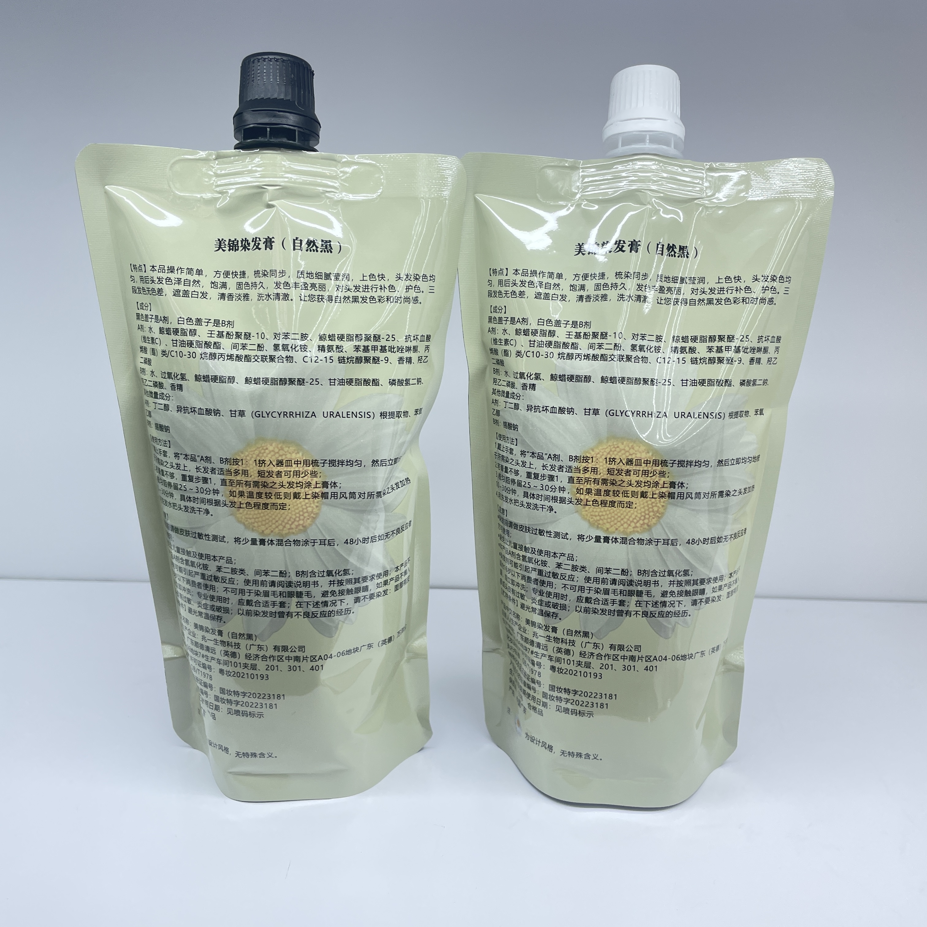 hairglue/海娜天然染发剂/章华染发膏/美源染发/Haircut细节图