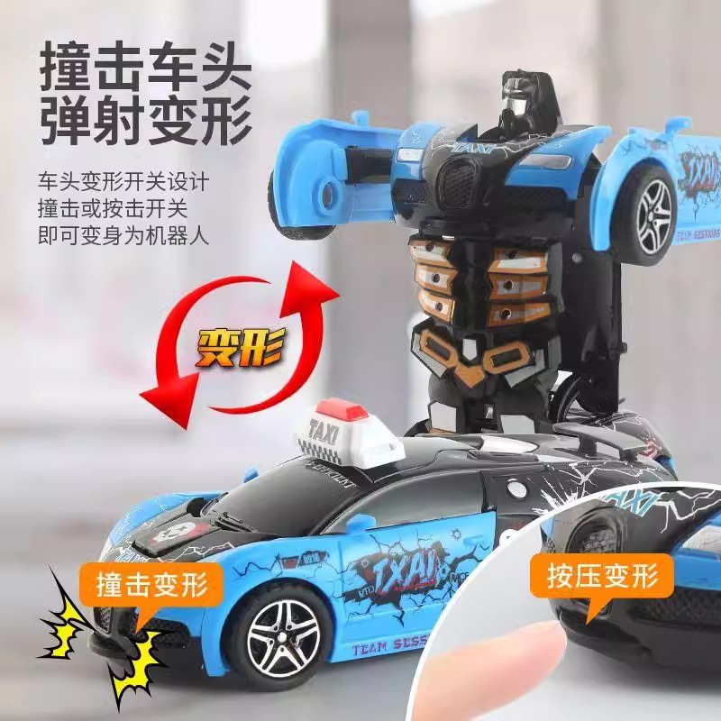 变形车儿童变形玩具机器人撞击小汽车人男孩机甲益智车神警车变身 儿童碰撞变形玩具车惯性变形赛车男孩一键变形机器人模型地摊批