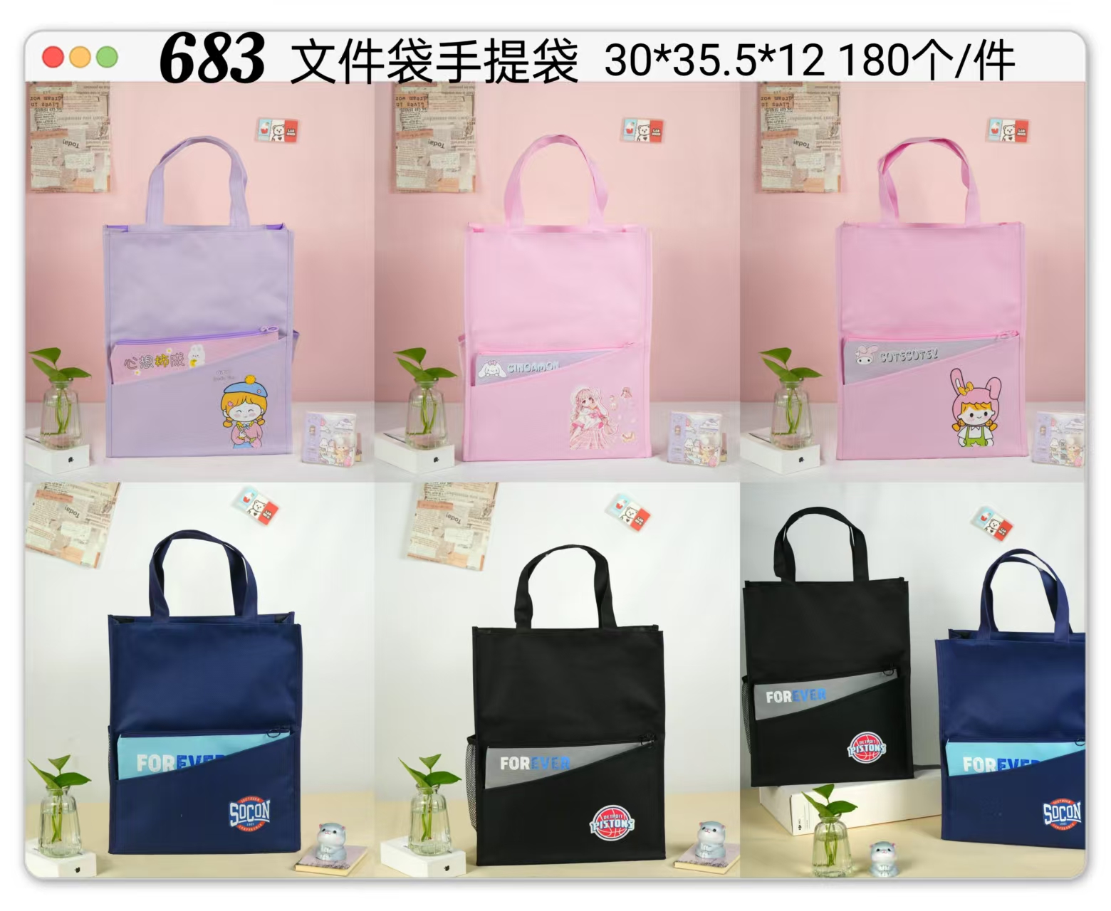 Thickened Oxford tote bag Student tuition bag your girl tuition bag full figure